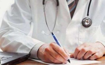 Δωρεάν εξετάσεις για οστεοπόρωση στους πολίτες του Δήμου Πυλαίας – Χορτιάτη